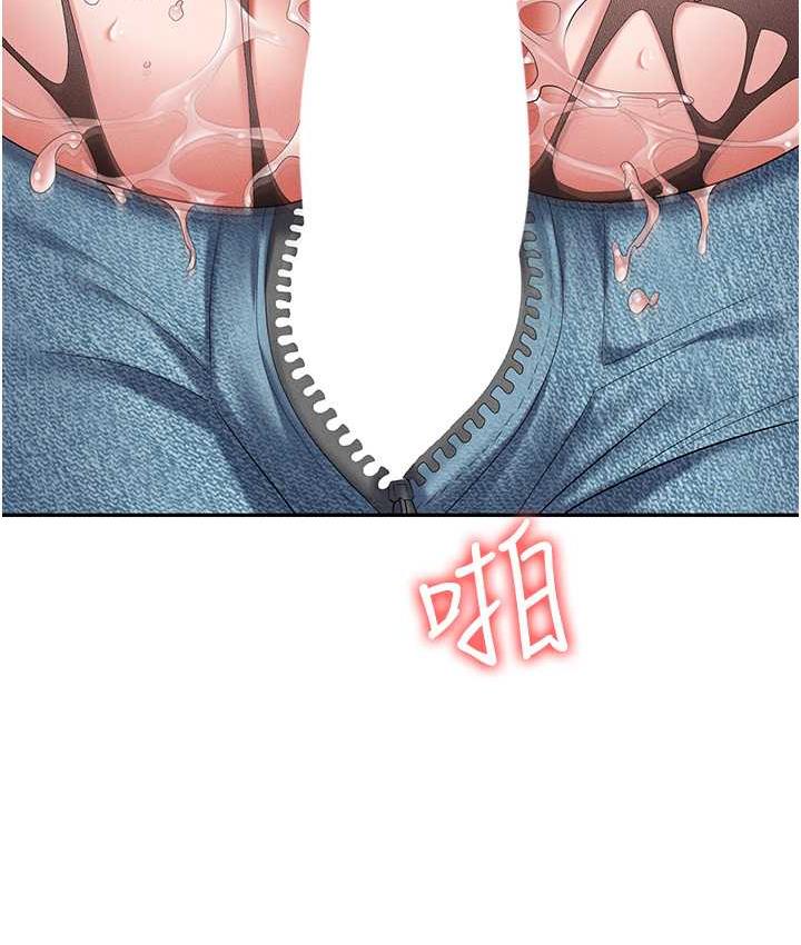 职场陷阱