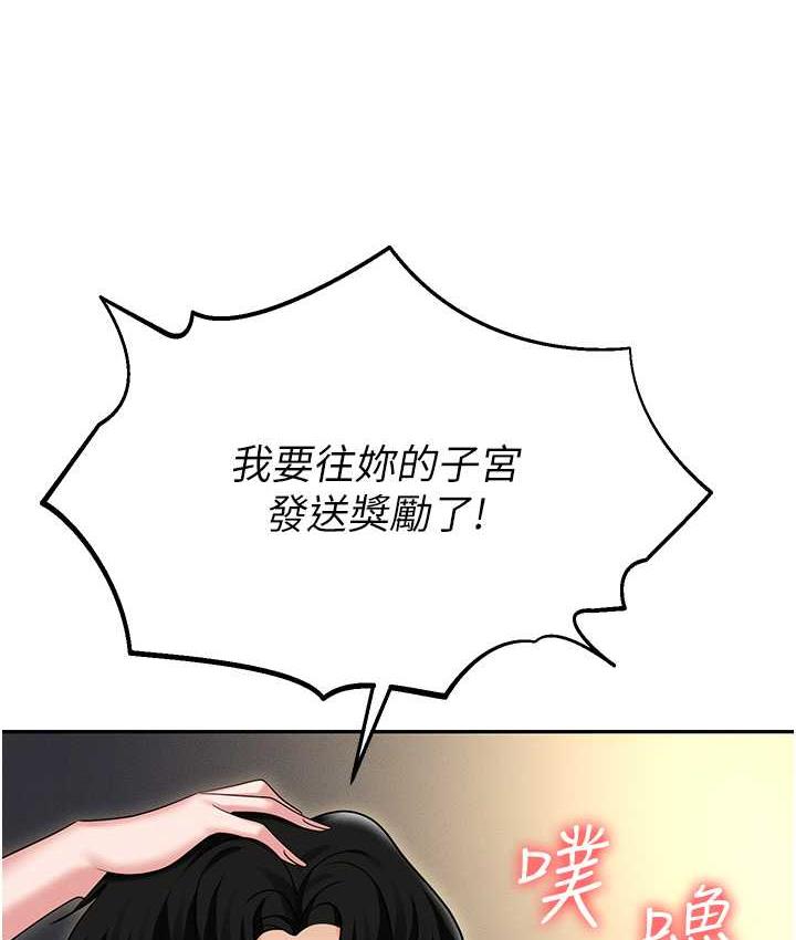 职场陷阱