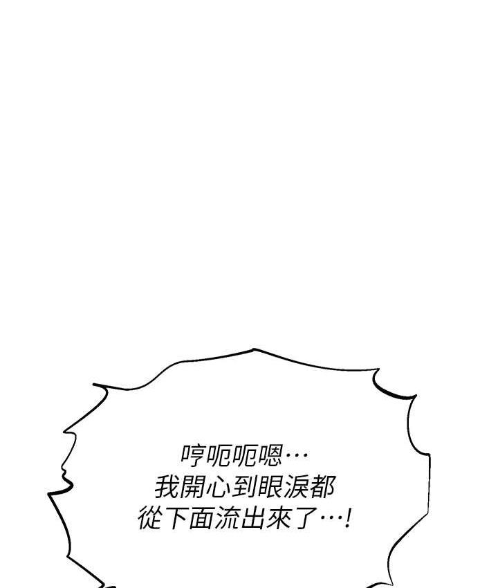 职场陷阱