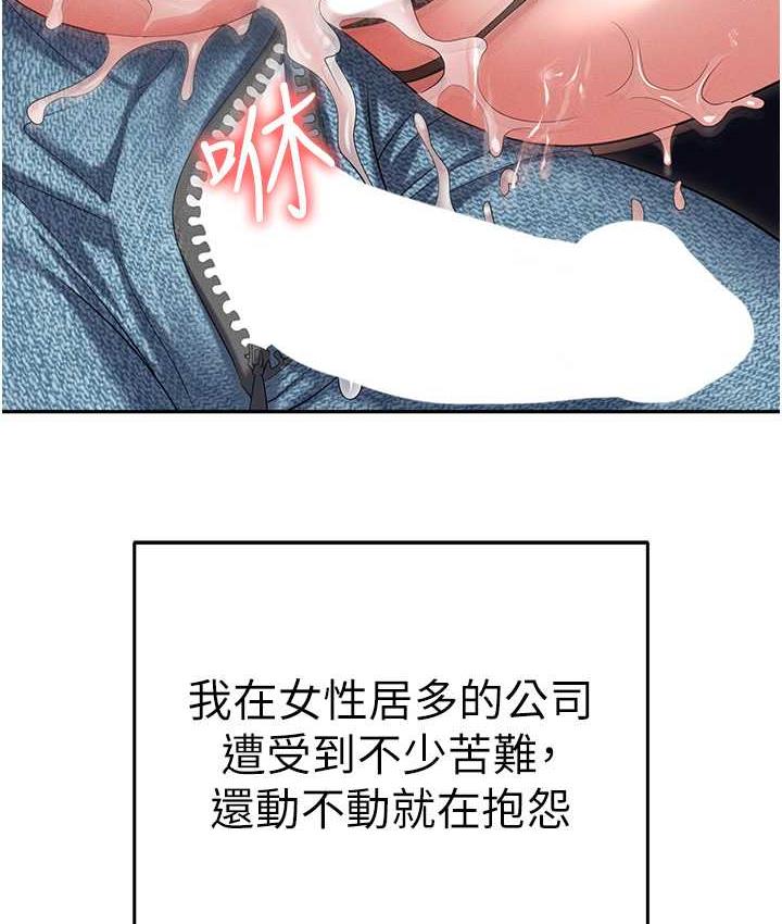 职场陷阱