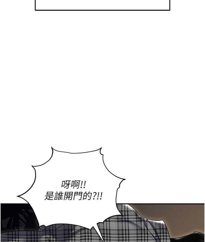 职场陷阱