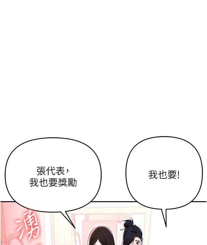 职场陷阱
