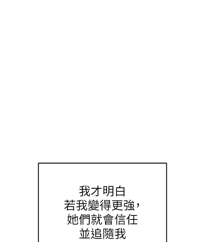 职场陷阱