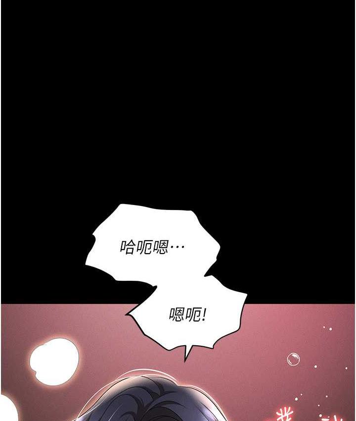 职场陷阱