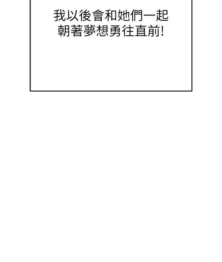 职场陷阱