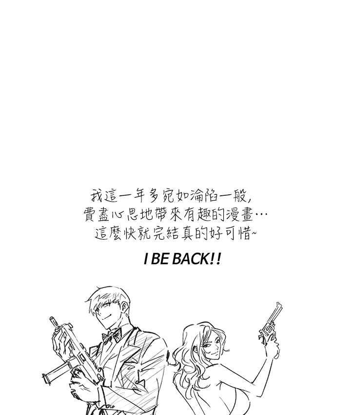 职场陷阱