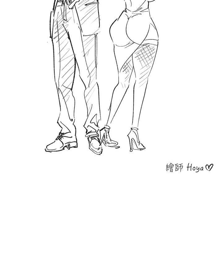 职场陷阱