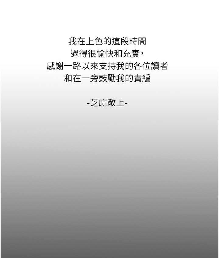 职场陷阱