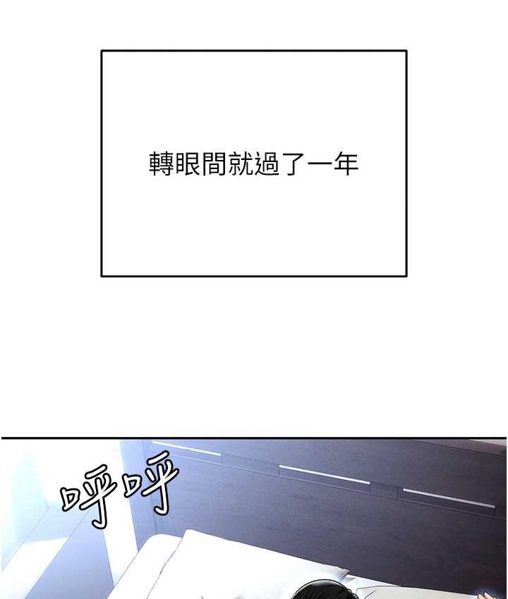 职场陷阱