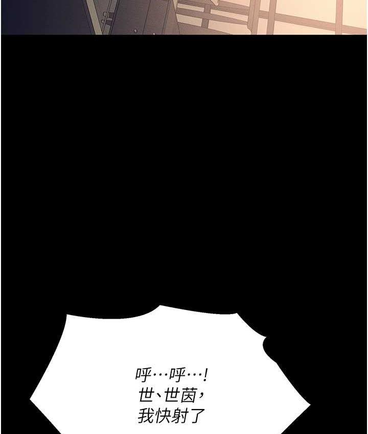 职场陷阱
