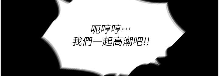 职场陷阱