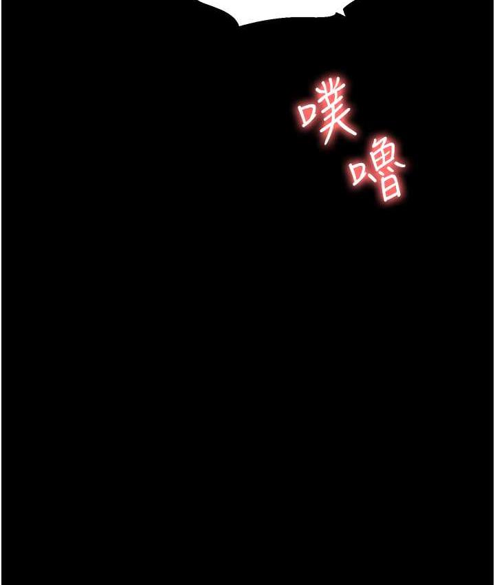 职场陷阱