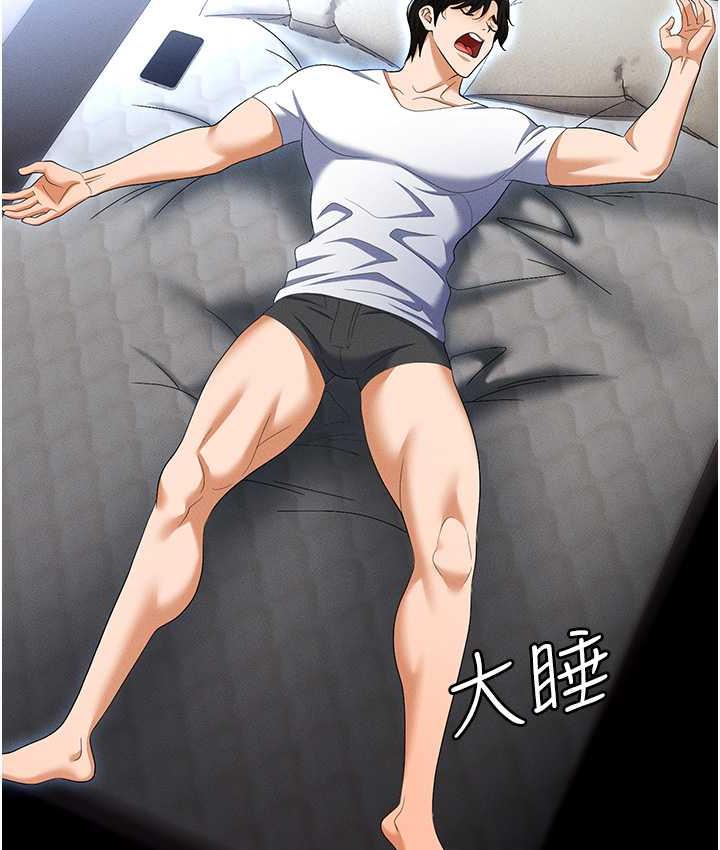 职场陷阱