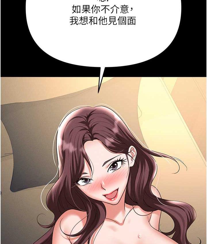 职场陷阱