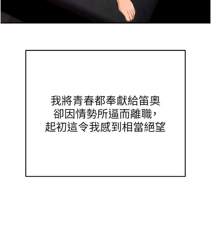 职场陷阱