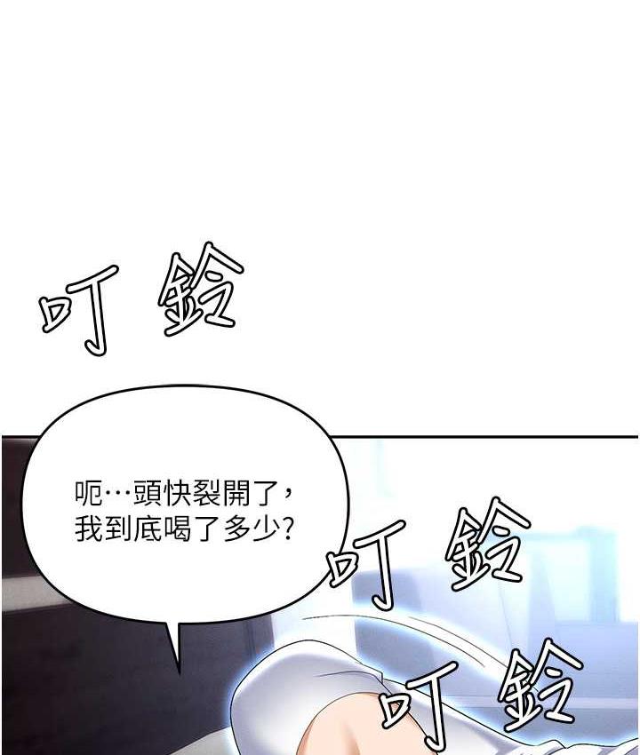 职场陷阱