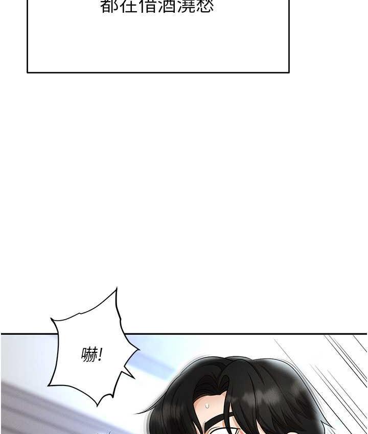 职场陷阱