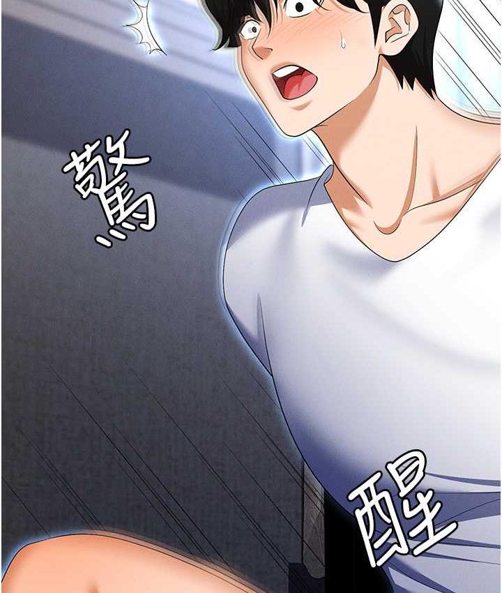 职场陷阱