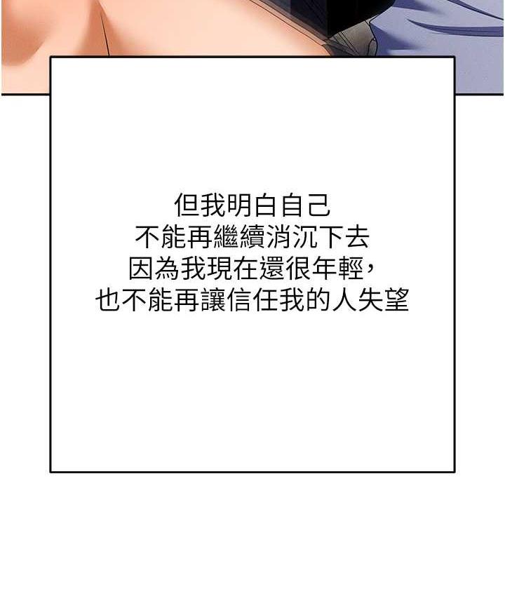 职场陷阱