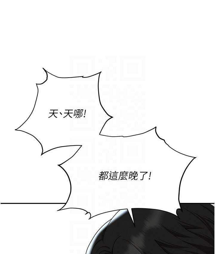职场陷阱