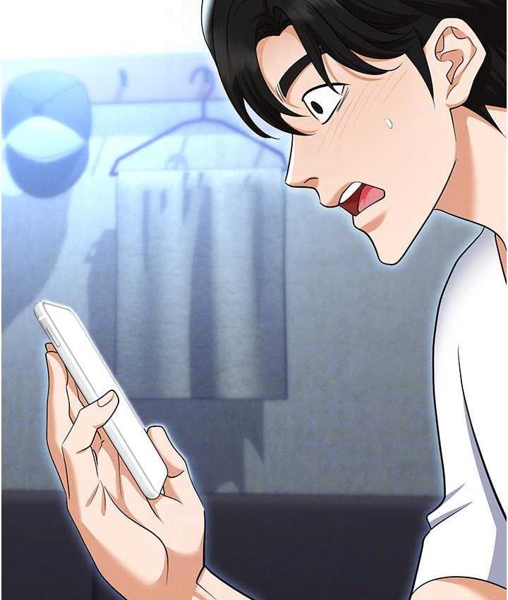 职场陷阱