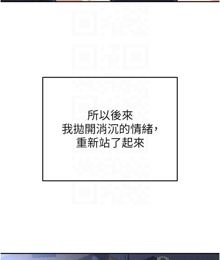 职场陷阱