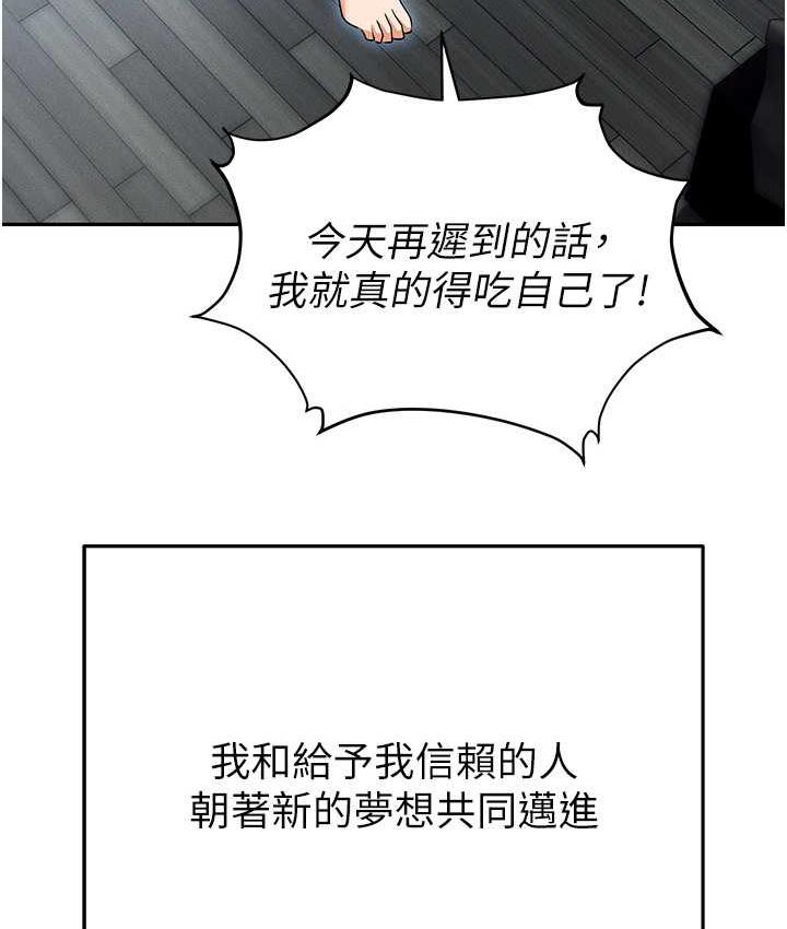 职场陷阱