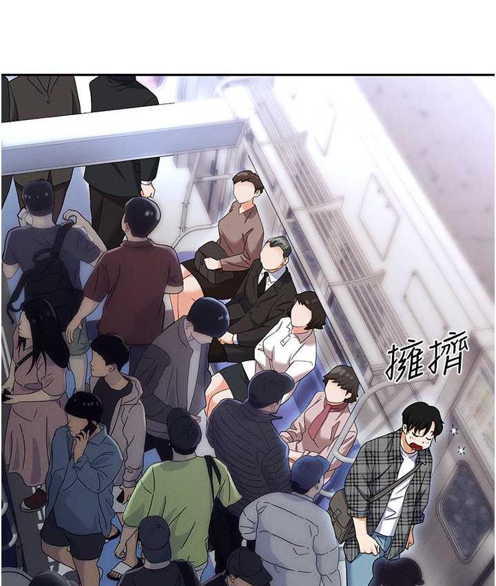 职场陷阱