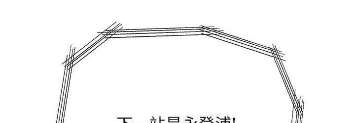 职场陷阱