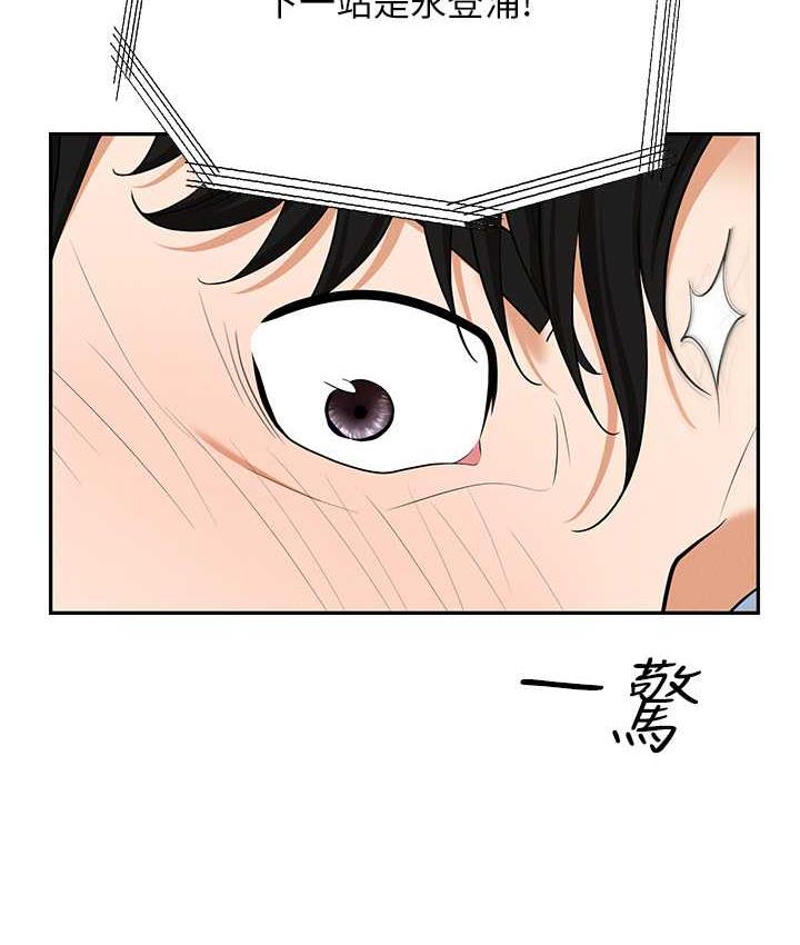职场陷阱