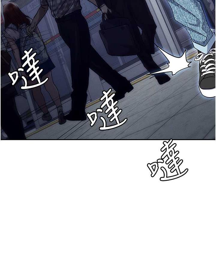 职场陷阱