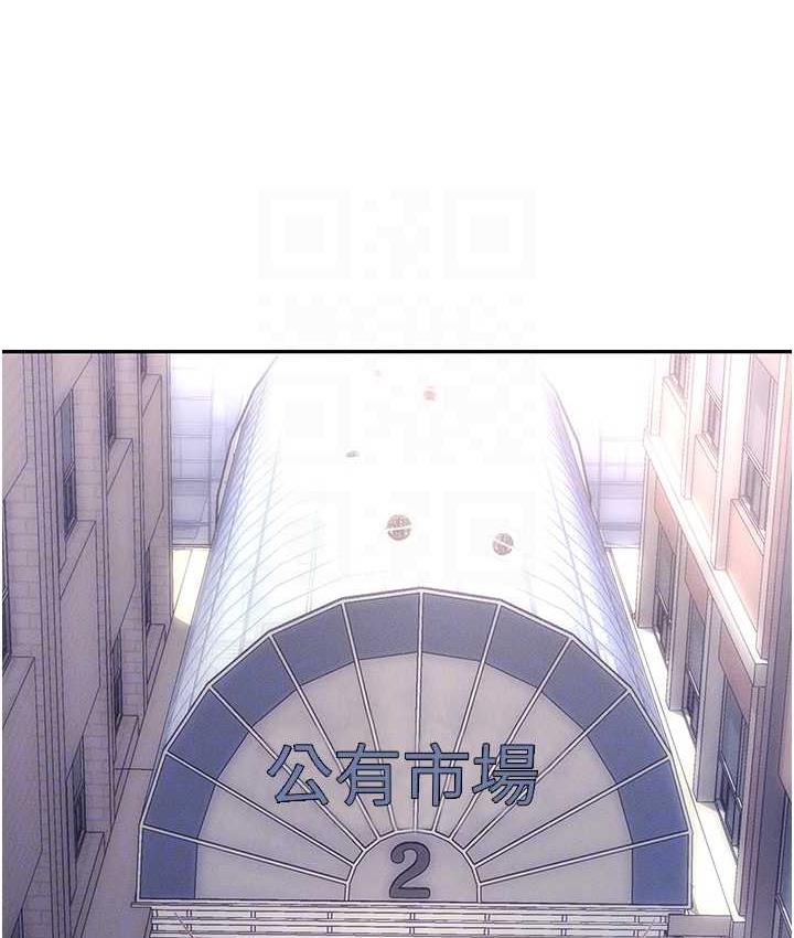 职场陷阱