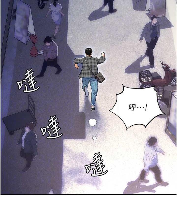 职场陷阱