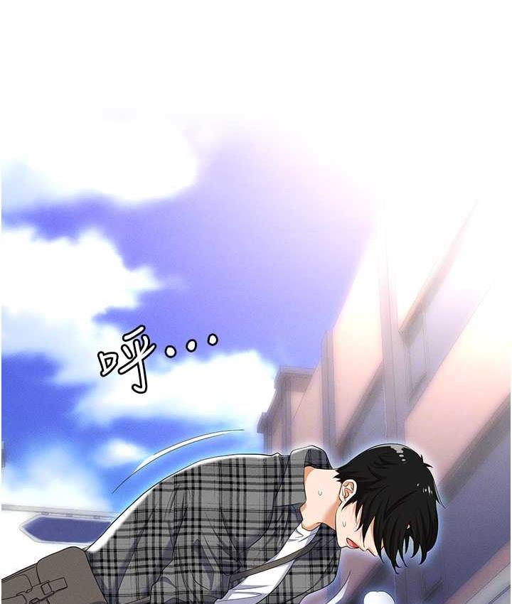 职场陷阱