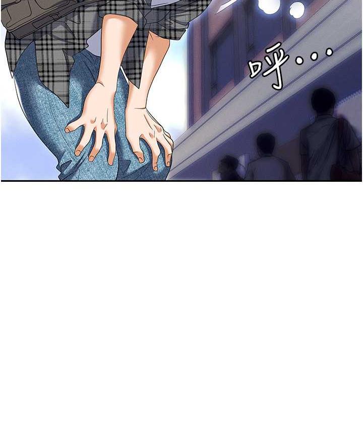 职场陷阱