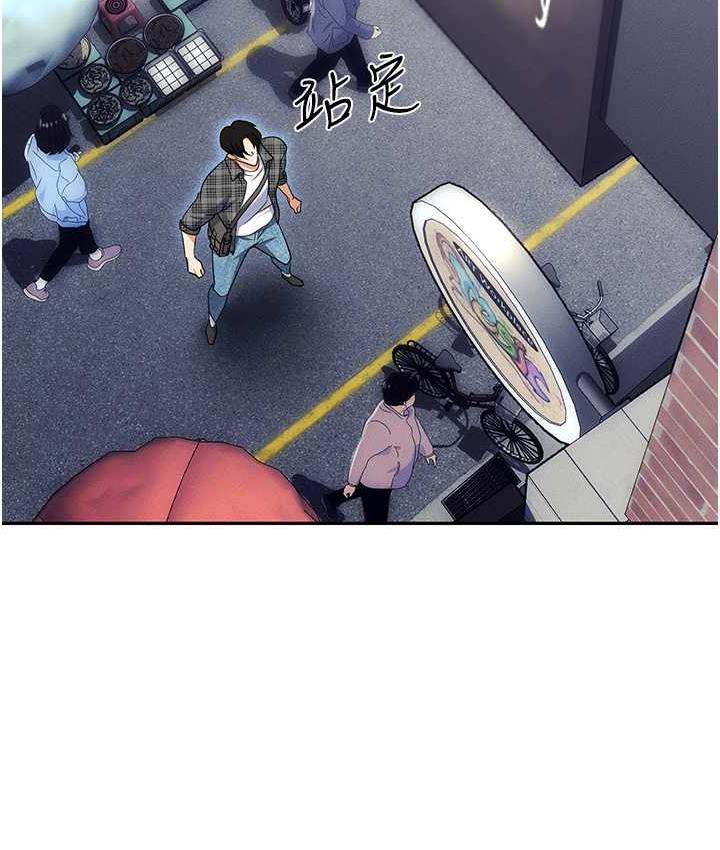 职场陷阱