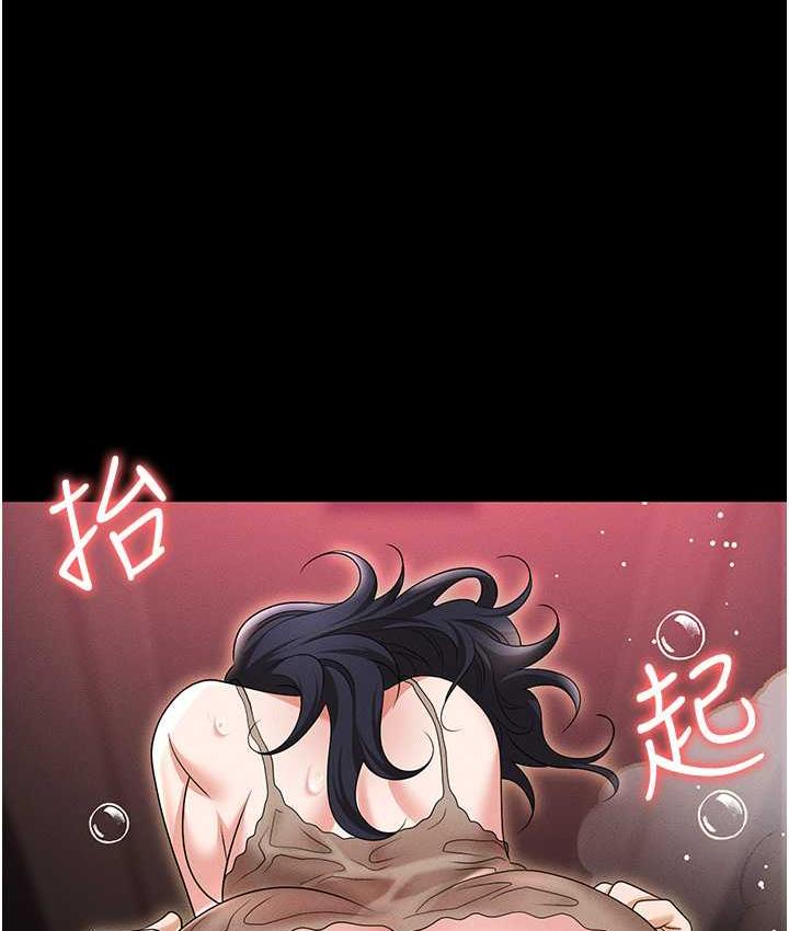 职场陷阱