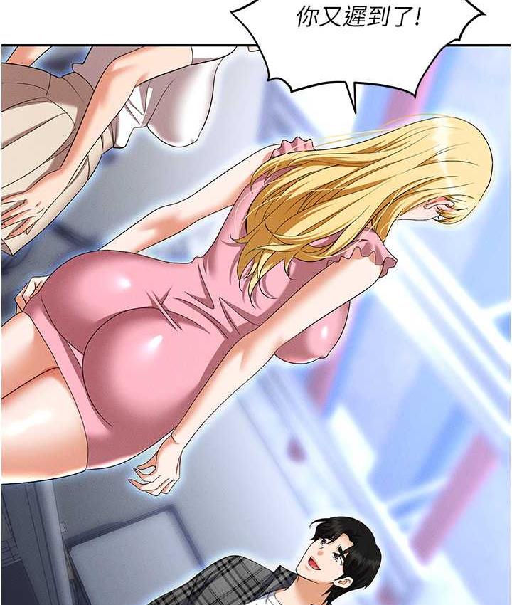 职场陷阱