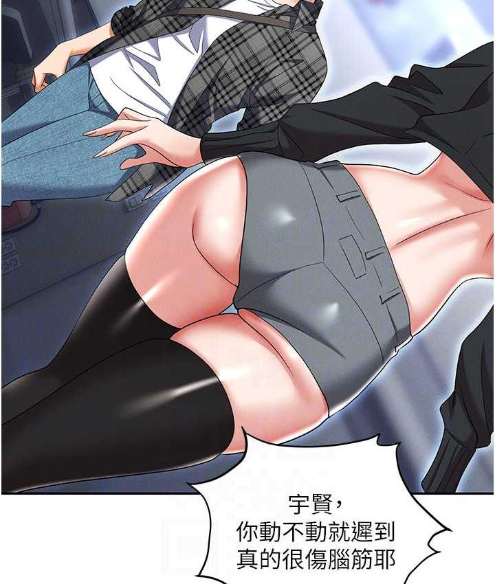 职场陷阱