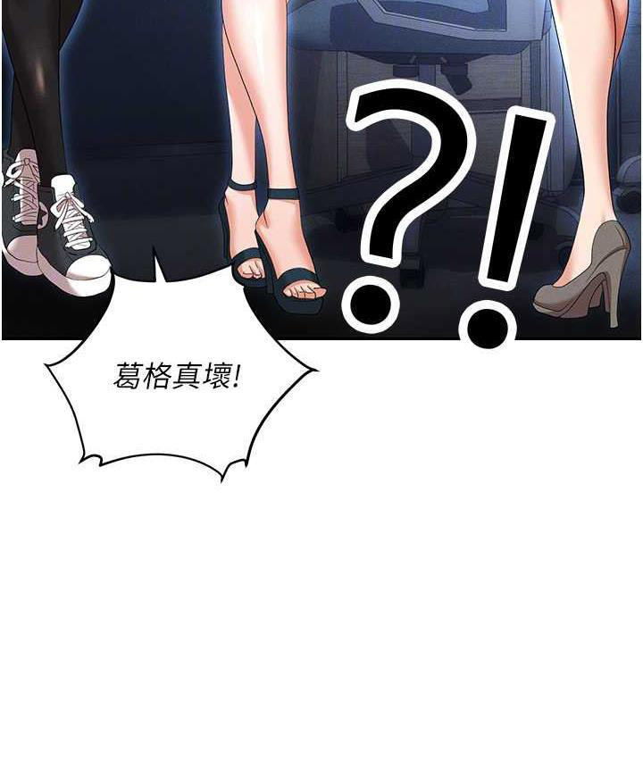职场陷阱