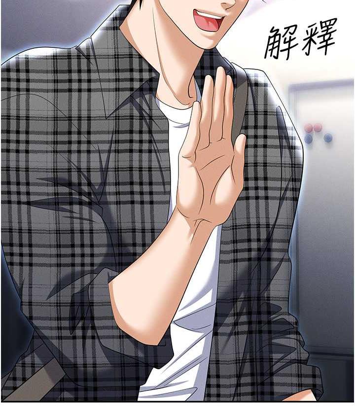 职场陷阱
