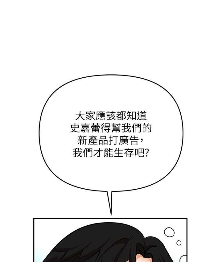 职场陷阱