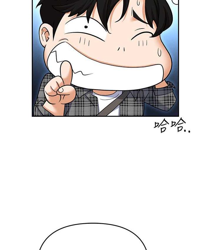 职场陷阱