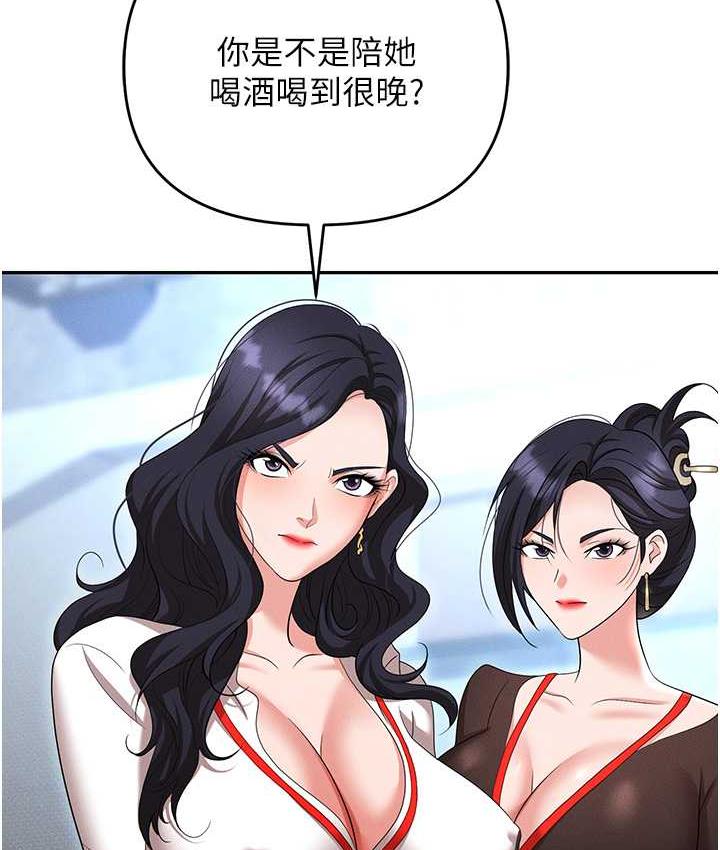 职场陷阱