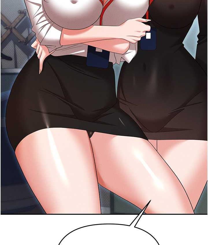 职场陷阱