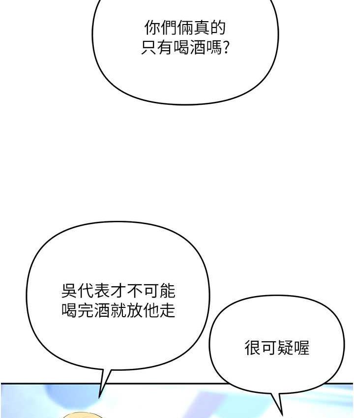 职场陷阱