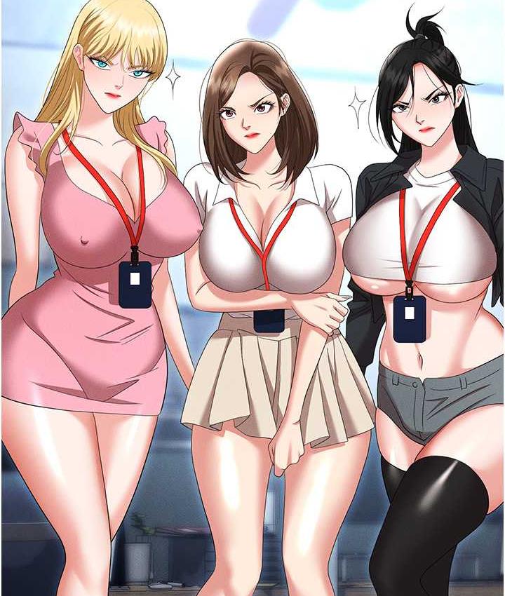 职场陷阱