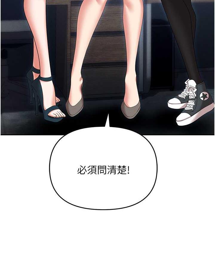 职场陷阱