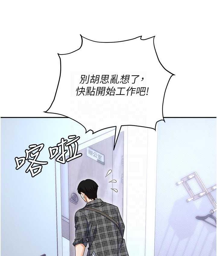 职场陷阱