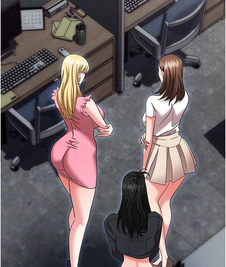 职场陷阱